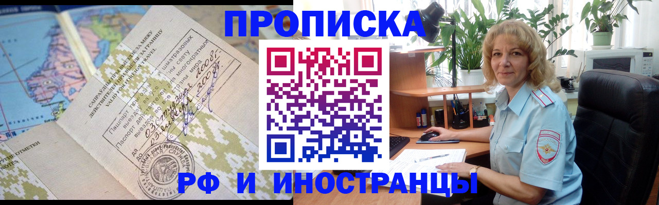 регистрация для дет. сада в Вологде